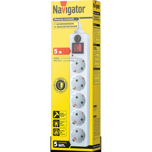 Navigator Group 19607