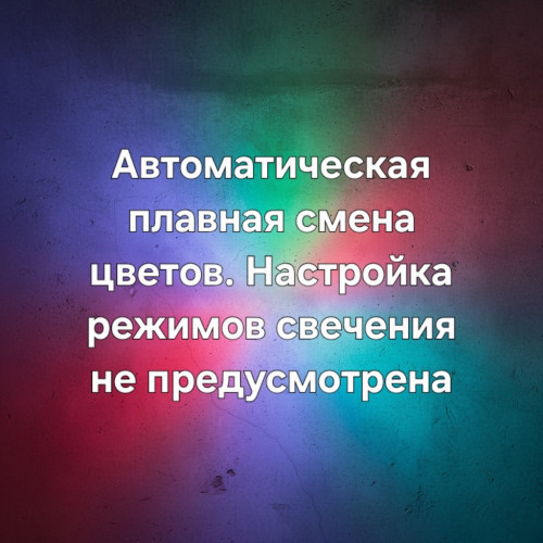 Светильник грунтовой на колышке (грунтовый) Feron.ONE SP2712 8W RGB 195-245V IP65 пластик Светильник грунтовой на колышке (грунтовый) Feron.ONE SP2712 8W RGB 195-245V IP65 пластик