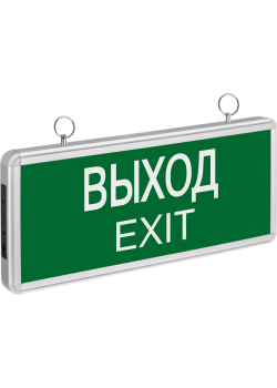 Светильник светодиодный 71 355 NEF-01 