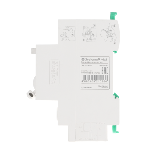 Systeme9 Блок диф. тока (БДТ) 63A 2P 100мА Тип-AC 230В