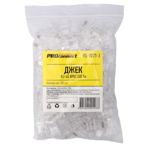 Разъем RJ45 8P8C кат.5E UTP (уп.100шт) PROCONNECT 05-1021-3 Разъем RJ45 8P8C кат.5E UTP (уп.100шт) PROCONNECT 05-1021-3