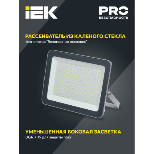Прожектор светодиодный СДО 07-200 IP65 серый IEK