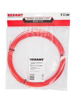 Протяжка кабельная (мини УЗК в бухте) 30м стеклопруток d3.5мм красн. REXANT 47-1030