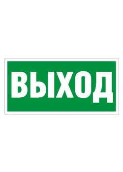 Пиктограмма 