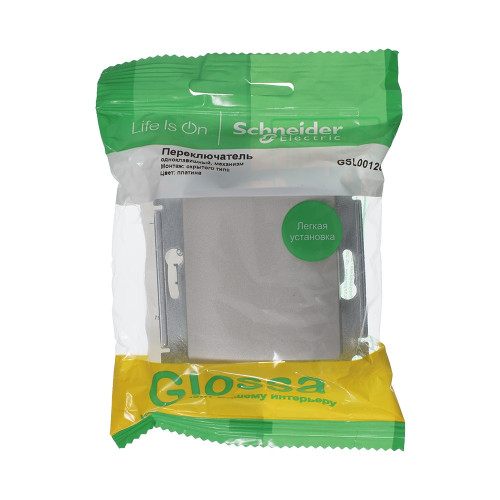 GLOSSA 1-клавишный ПЕРЕКЛЮЧАТЕЛЬ, сх.6, 10AX, механизм, ПЛАТИНА GLOSSA 1-клавишный ПЕРЕКЛЮЧАТЕЛЬ, сх.6, 10AX, механизм, ПЛАТИНА