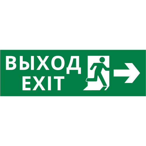 Пиктограмма ДСО-101-IP65-Н 