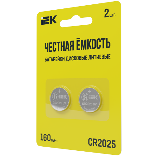 Батарейка дисковая литиевая CR2025 (2шт/блистер) IEK Батарейка дисковая литиевая CR2025 (2шт/блистер) IEK