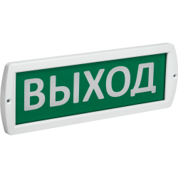 Оповещатель охранно-пожарный световой Т 220-РИП 