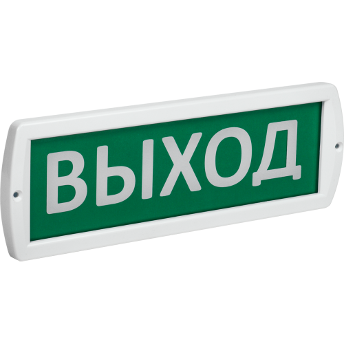 Оповещатель охранно-пожарный световой Т 220-РИП 