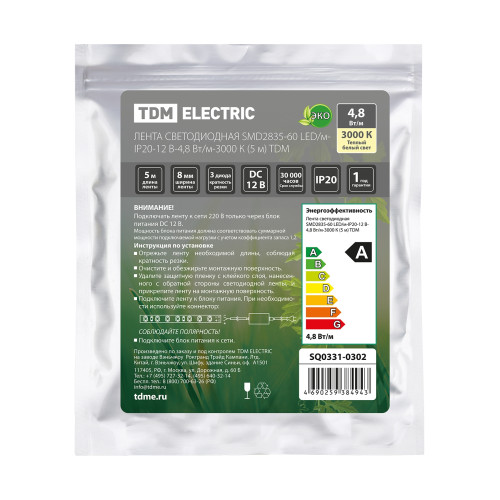 Лента светодиодная SMD2835-60 LED/м-IP20-12 В-4,8 Вт/м-3000 К (5 м) TDM Лента светодиодная SMD2835-60 LED/м-IP20-12 В-4,8 Вт/м-3000 К (5 м) TDM