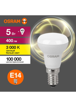 Лампа светодиодная LED Value LV R39 40 5SW/830 5Вт рефлектор матовая E14 230В 10х1 RU OSRAM 4058075582514