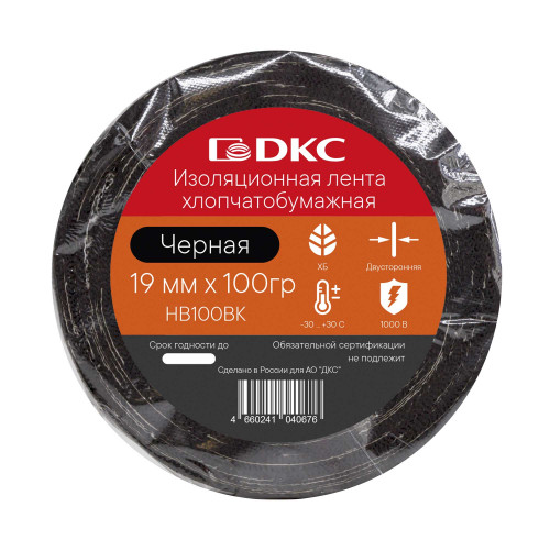 Лента изоляционная ХБ 19мм (100гр) двухсторонняя, черная Лента изоляционная ХБ 19мм (100гр) двухсторонняя, черная
