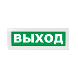 Оповещатель световой Молния-12 ВЫХОД зеленый фон