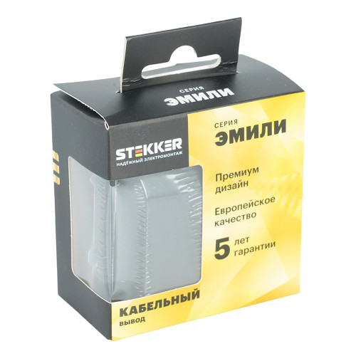 Кабельный вывод ( механизм), Stekker, серия Эмили, черный уголь, soft-touch, RST00-5119-01
