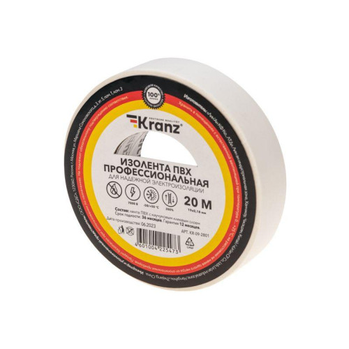 Изолента ПВХ профессиональная 0.18х19мм 20м бел. Kranz KR-09-2801 Изолента ПВХ профессиональная 0.18х19мм 20м бел. Kranz KR-09-2801