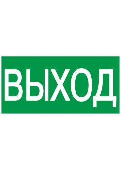 Этикетка самоклеящаяся 200х100мм 