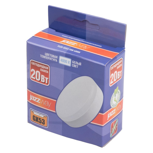 JazzWay 5065314