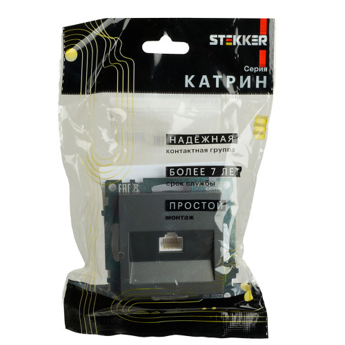 Розетка компьютерная 1-местная RJ-45 (механизм), серия Катрин, графит, GLS00-7107-06 Розетка компьютерная 1-местная RJ-45 (механизм), серия Катрин, графит, GLS00-7107-06