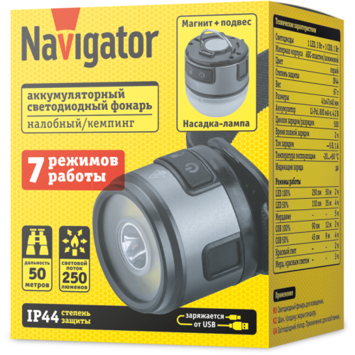 Фонарь аккумуляторный налобный 95 627 NPT-H47-ACCU налоб 1LEDx3Вт+1COBx1Вт 7реж Li-PoL 0.8Ач Navigator 95627 Фонарь аккумуляторный налобный 95 627 NPT-H47-ACCU налоб 1LEDx3Вт+1COBx1Вт 7реж Li-PoL 0.8Ач Navigator 95627