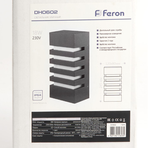 Светильник садово-парковый Feron DH0602,на стену, E27 230V, черный Светильник садово-парковый Feron DH0602,на стену, E27 230V, черный