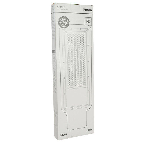 Светодиодный уличный консольный светильник Feron SP3022 100W 5000K 230V, серый Светодиодный уличный консольный светильник Feron SP3022 100W 5000K 230V, серый