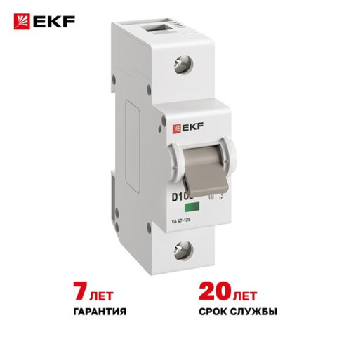 Авт. выкл. ВА 47-125 1P 100А (D) 15кА PROXIMA EKF Авт. выкл. ВА 47-125 1P 100А (D) 15кА PROXIMA EKF