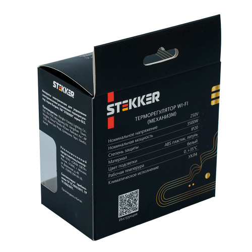 Терморегулятор Wi-Fi (механизм), STEKKER, 250В, 3500Вт, серия Катрин, GLS00-7119-05, черный Терморегулятор Wi-Fi (механизм), STEKKER, 250В, 3500Вт, серия Катрин, GLS00-7119-05, черный