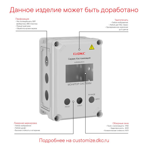 Корпус RAM box без МП 300х150х160 мм, с фланцами, прозрачная крышка высотой 35 мм, IP66/IP67 Корпус RAM box без МП 300х150х160 мм, с фланцами, прозрачная крышка высотой 35 мм, IP66/IP67