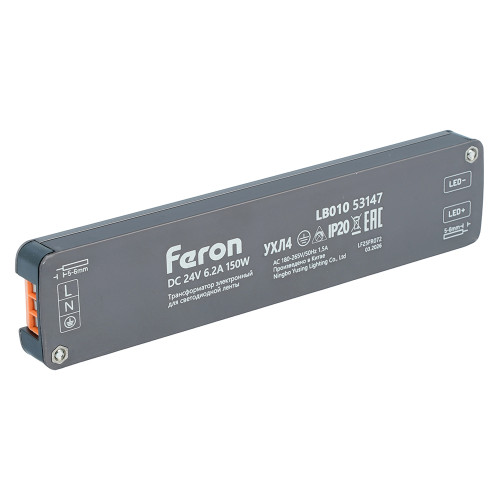 Трансформатор электронный для светодиодной ленты 150W 24V 153*33.8*13мм IP20 (драйвер), LB010 FERON