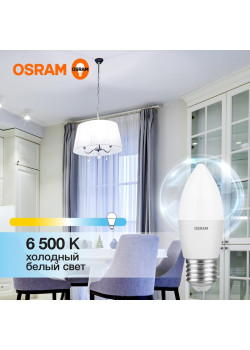 Лампа светодиодная LED Value LVCLB60 7SW/865 7Вт свеча матовая E27 230В 10х1 RU OSRAM 4058075579507