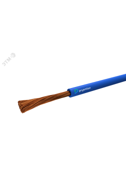 Провод силовой установочный ПуГВнг(А)-LS 1х1,5 (100м) синий