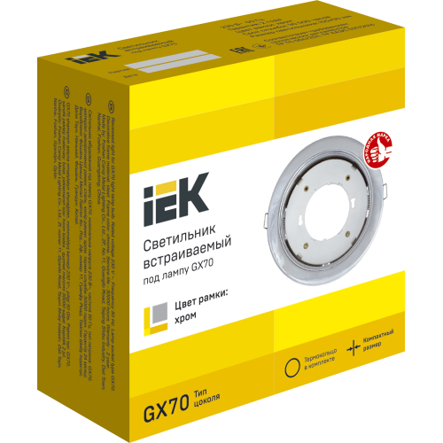 Светильник 4115 встраиваемый под лампу GX70 хром IEK