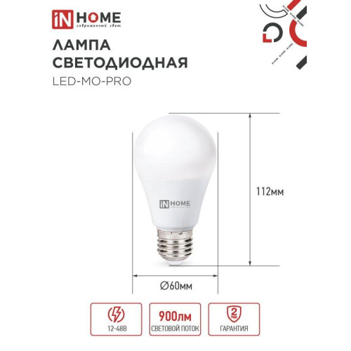 LEDVANCE 4690612038032
