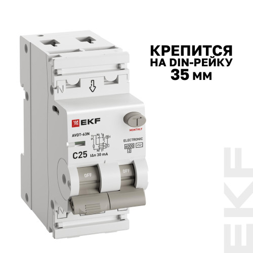 EKF D63N26E25C30