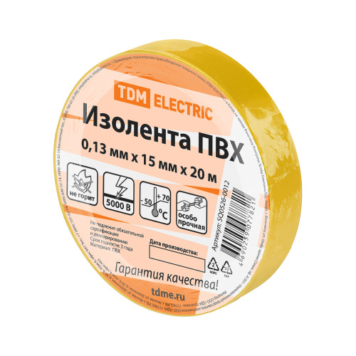Изолента ПВХ 0,13*15мм Желтая 20метров TDM Изолента ПВХ 0,13*15мм Желтая 20метров TDM