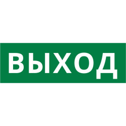 Пиктограмма ДСО-101-IP65-Н 