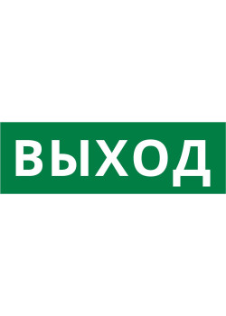 Пиктограмма ДСО-101-IP65-Н 