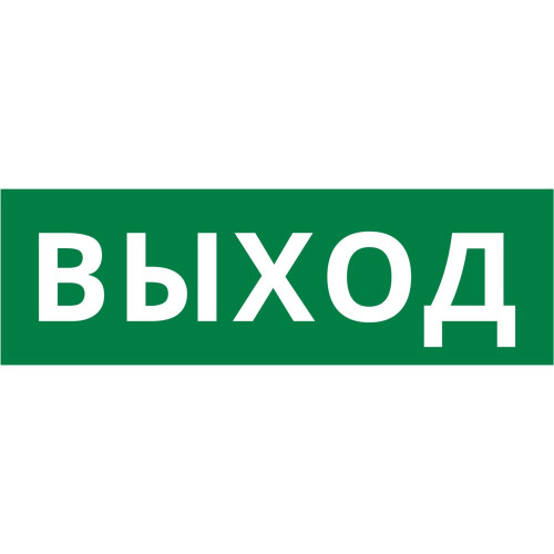 Пиктограмма ДСО-101-IP65-Н 