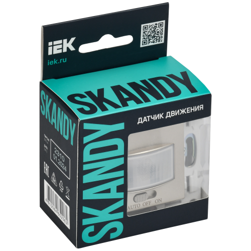 SKANDY Датчик движения SK-S01Sh шампань IEK