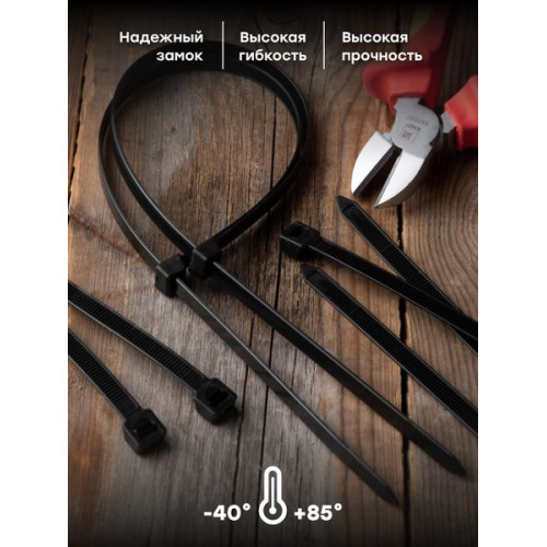 Хомут P6.6 стандартный (ч), 7.6x300 (100шт) FlexLock Хомут P6.6 стандартный (ч), 7.6x300 (100шт) FlexLock