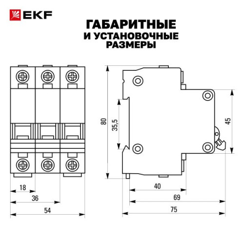 Авт. выкл. ВА 47-29 3P 10А (C) 4,5кА BASIC Авт. выкл. ВА 47-29 3P 10А (C) 4,5кА BASIC
