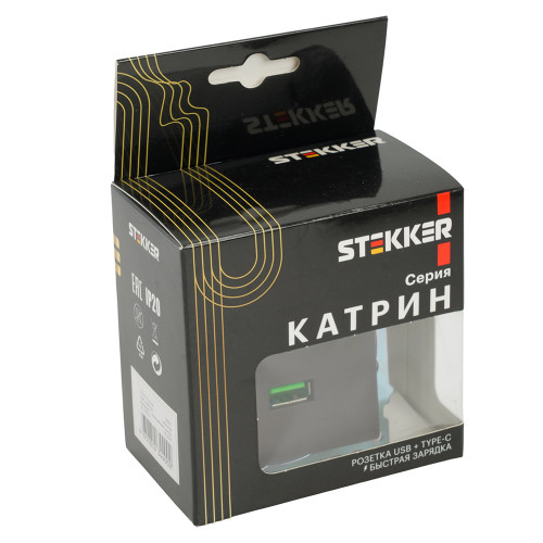 Розетка 2-местная USB + type C, STEKKER GLS10-7116-04, 250В, 3А, max 20W,серия Катрин, шоколад Розетка 2-местная USB + type C, STEKKER GLS10-7116-04, 250В, 3А, max 20W,серия Катрин, шоколад