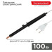 Паяльник ПП (ЭПСН) 100Вт 220В пластик. ручка Rexant 12-0291-1 Паяльник ПП (ЭПСН) 100Вт 220В пластик. ручка Rexant 12-0291-1