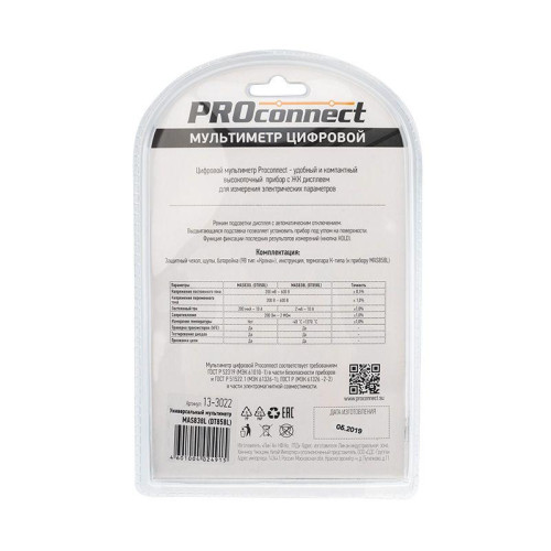 Мультиметр портативный MAS838L (DT858L) PROCONNECT 13-3022 Мультиметр портативный MAS838L (DT858L) PROCONNECT 13-3022