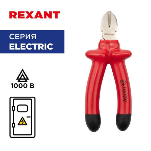 Бокорезы 160мм диэлектрические до 1000В Rexant 12-4614-3 Бокорезы 160мм диэлектрические до 1000В Rexant 12-4614-3