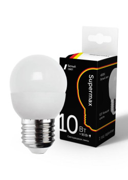 Лампа светодиодная Supermax 10Вт шар 45мм E27 230В 4000К КОСМОС Sup_LED10WGL45E2740