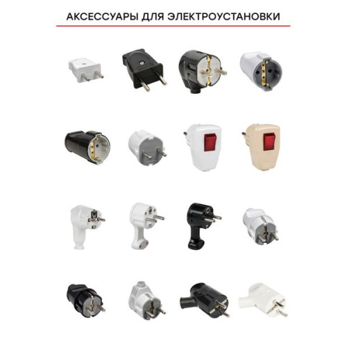 Вилка угловая с/з бел. 16А 250В EKF