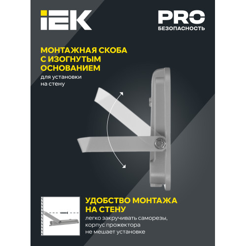 Прожектор светодиодный СДО 07-50 IP65 серый IEK
