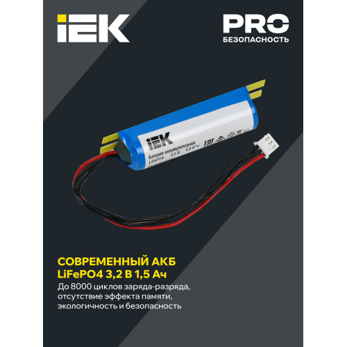 Блок аварийного питания БАП40-1,0 для LED IEK Блок аварийного питания БАП40-1,0 для LED IEK