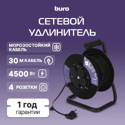 Prometheus Energy BU-PSR4.30/FRG-20